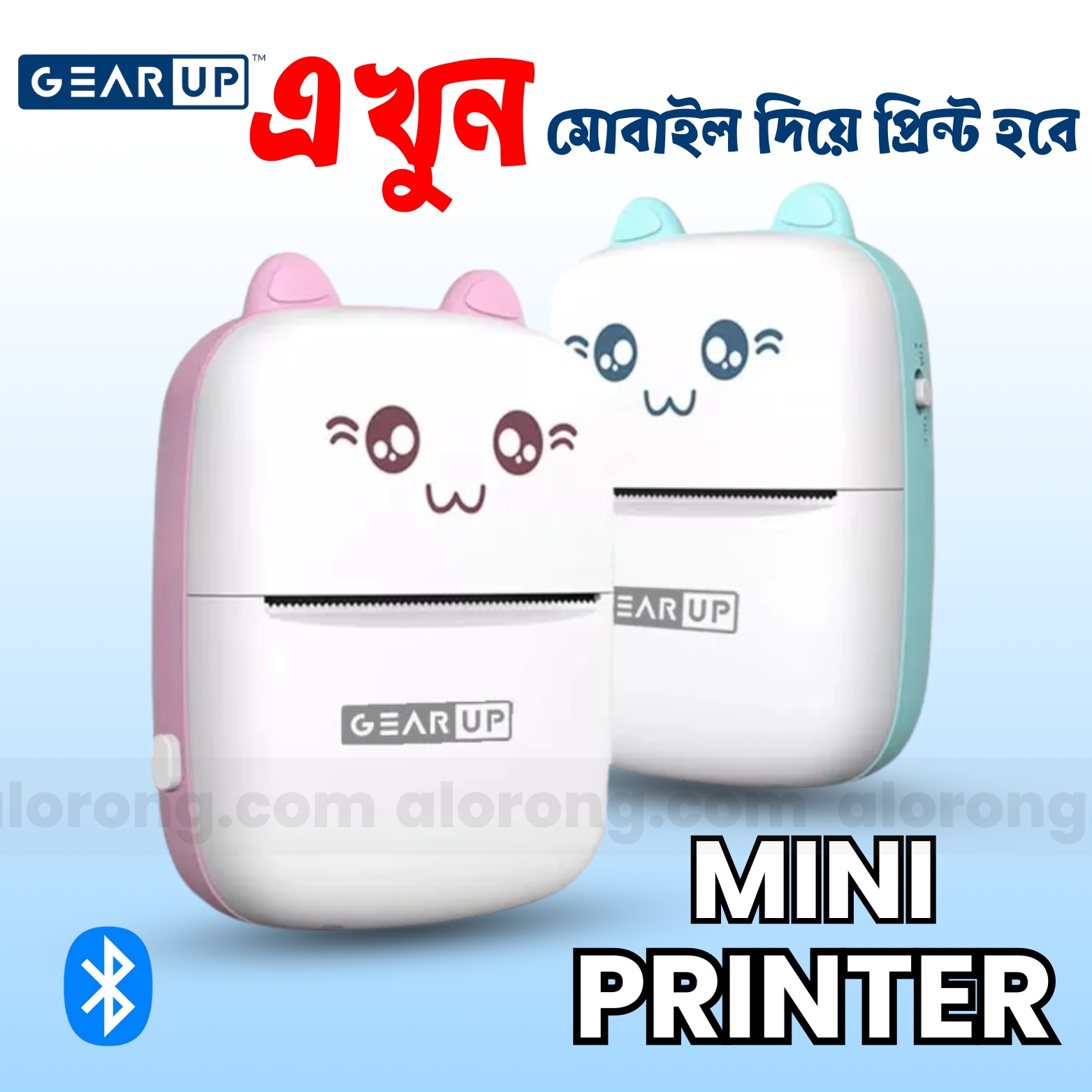 GearUP mini Thermal Bluetooth Printer
